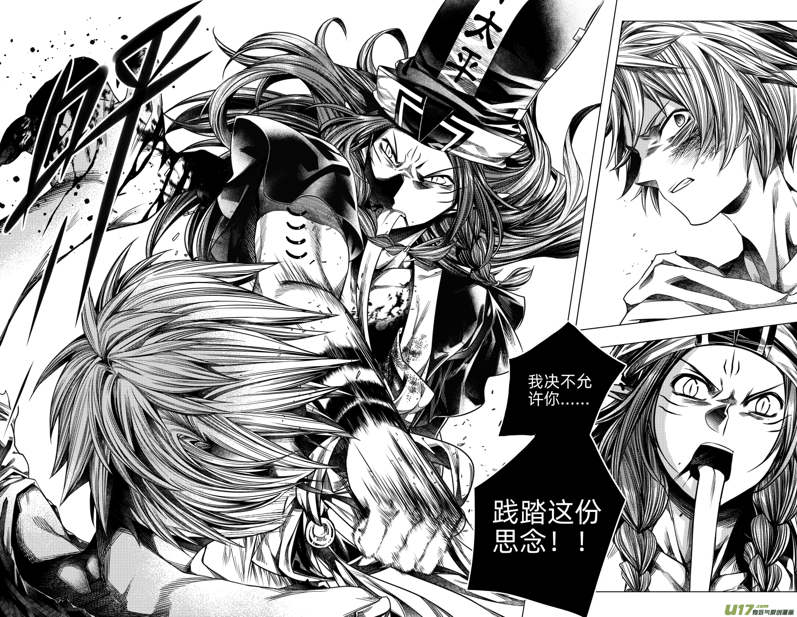 221.重生 肆-第221话