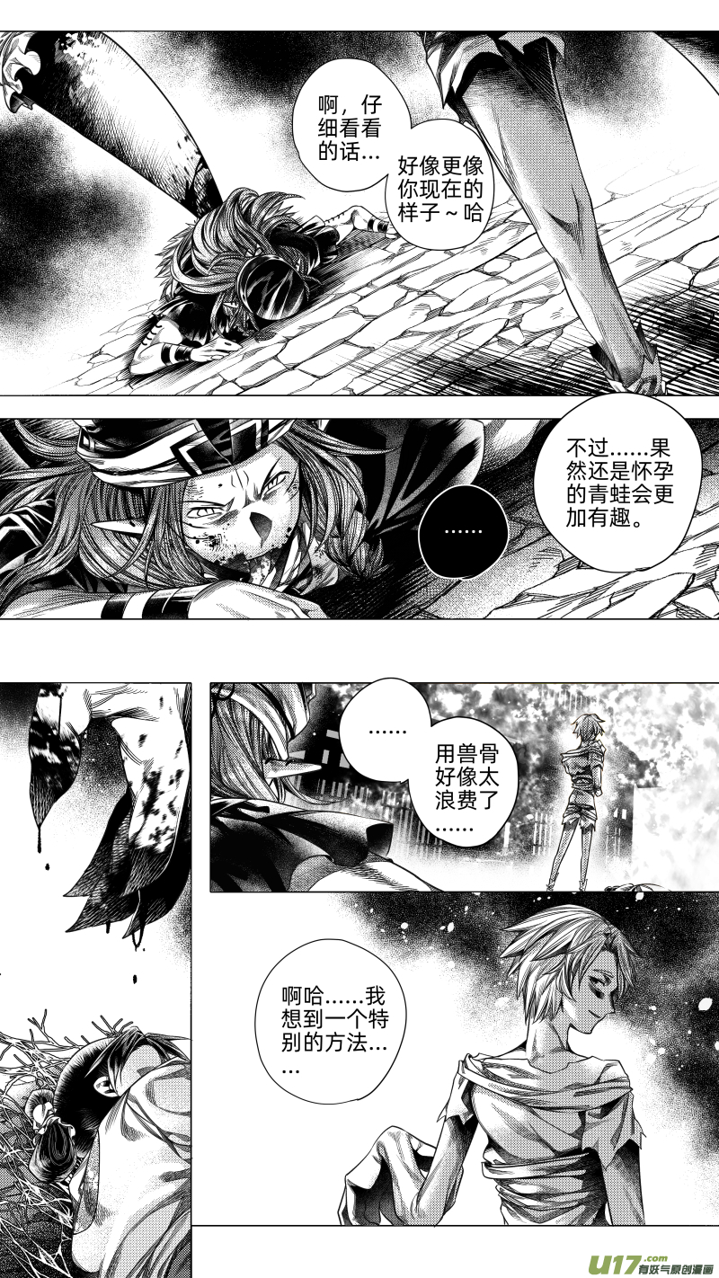 223.重生 陆-第223话