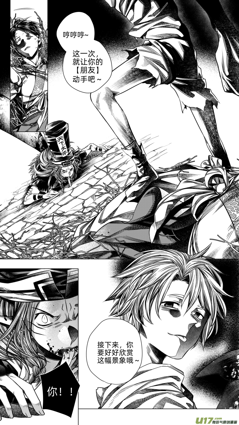 223.重生 陆-第223话