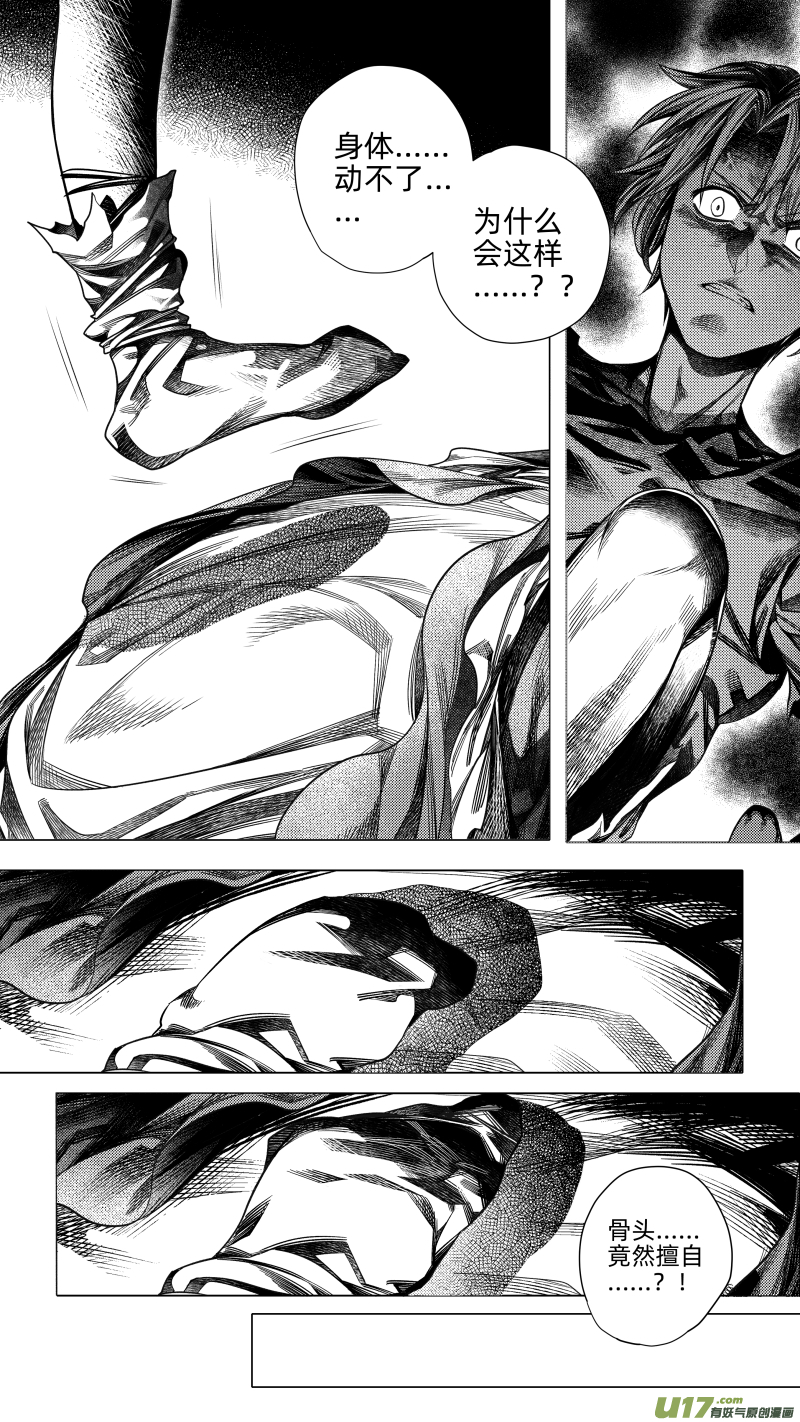 223.重生 陆-第223话