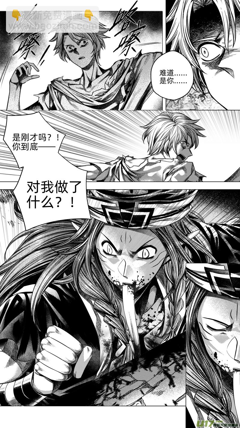 223.重生 陆-第223话