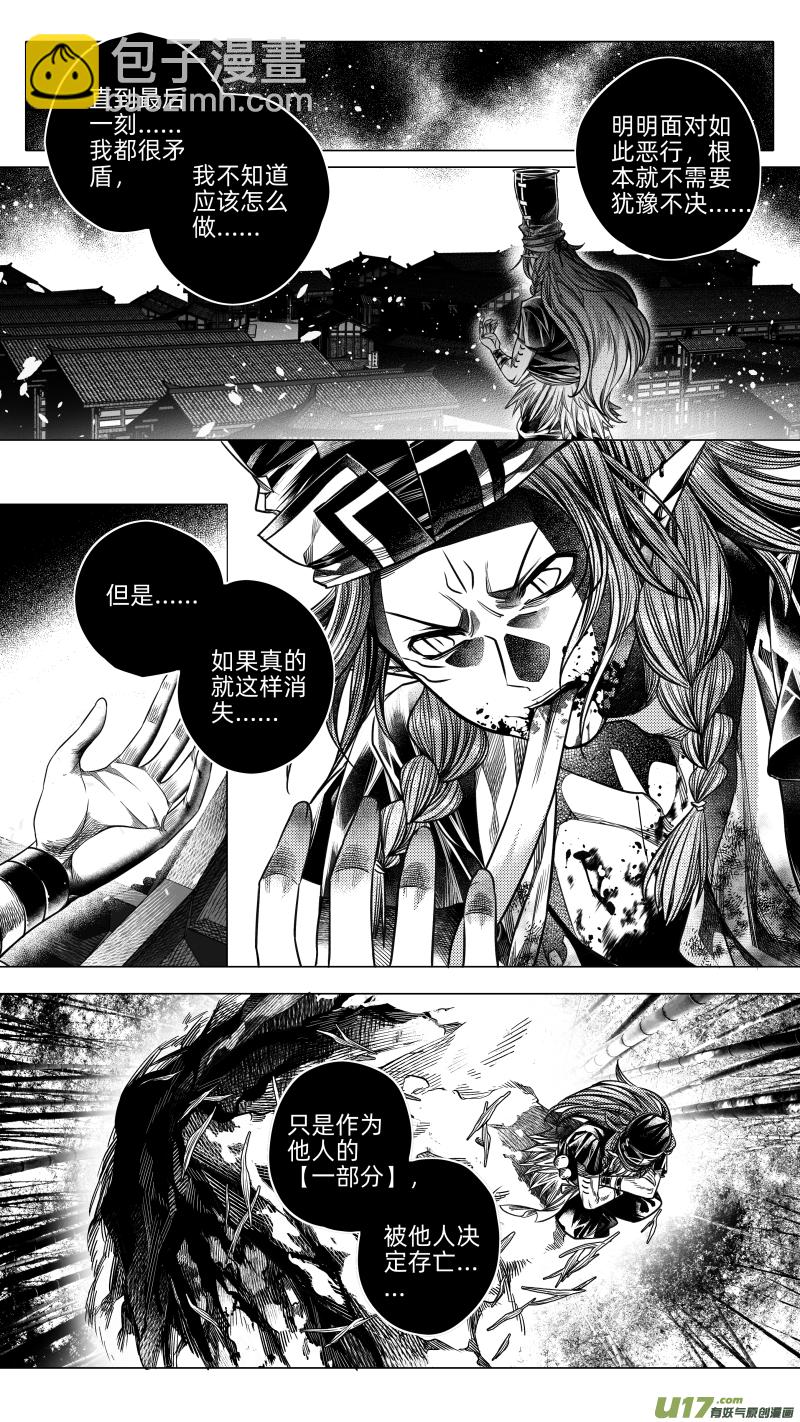 223.重生 陆-第223话