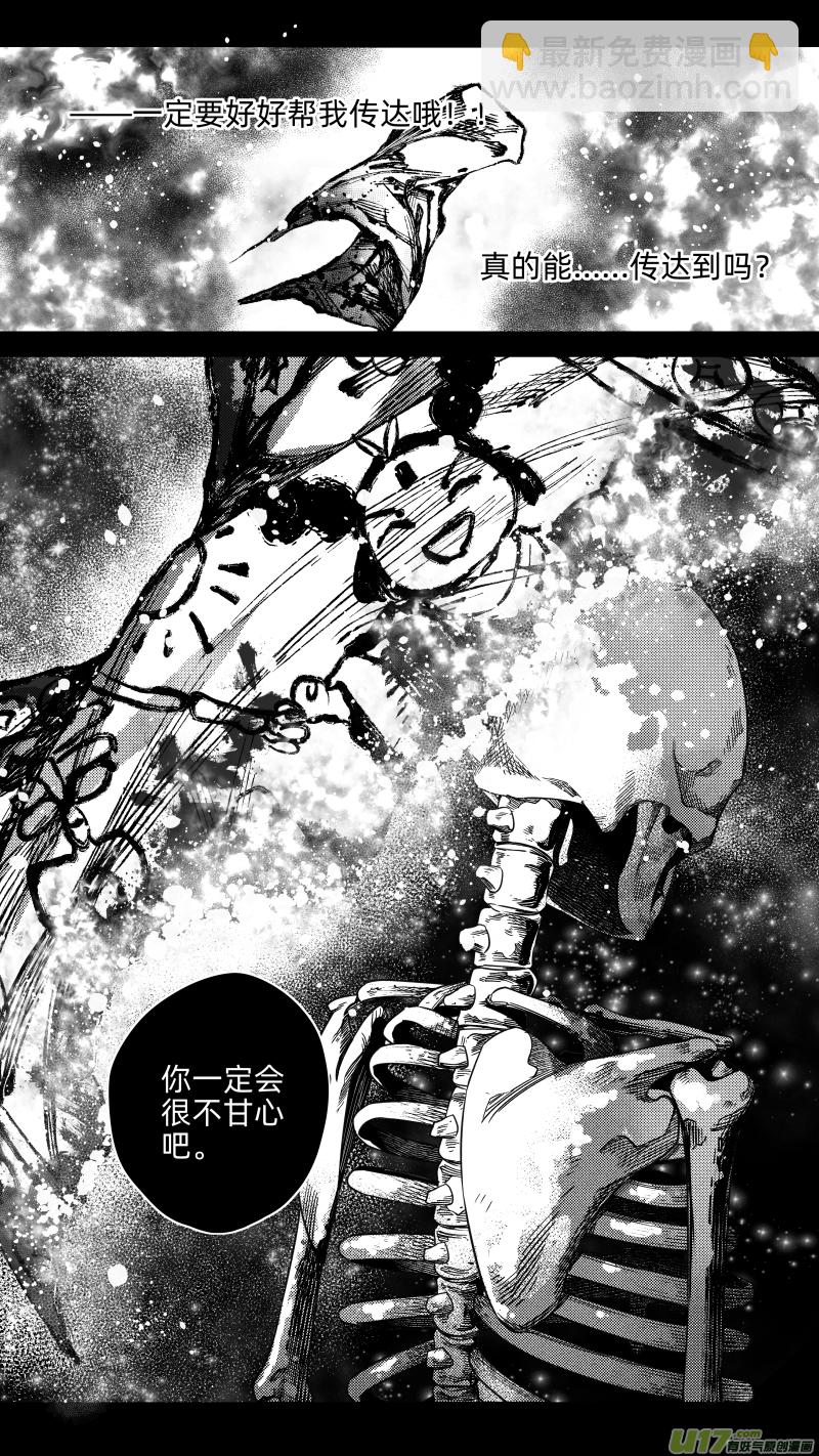 223.重生 陆-第223话