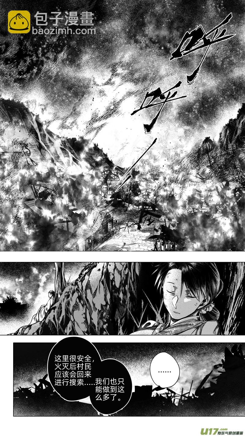 225.重生 捌-第225话