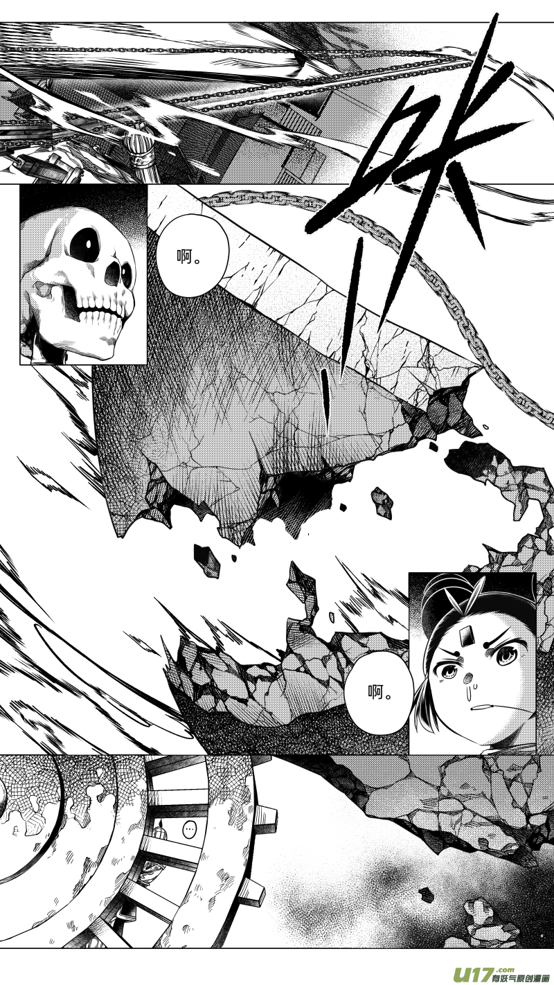 229.番外 骨之职 叁-第229话