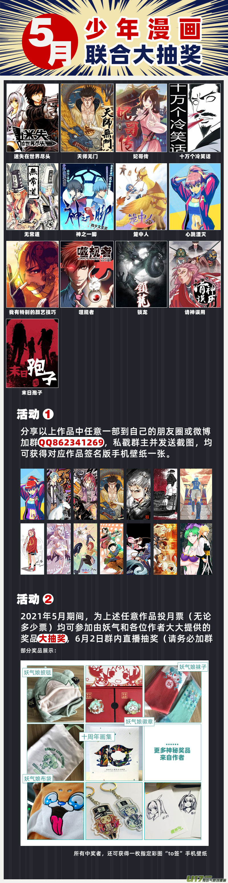 231 .桃源乡 壹-第231话