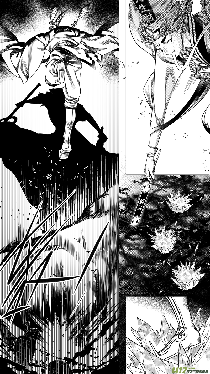 235 .桃源乡 伍-第235话