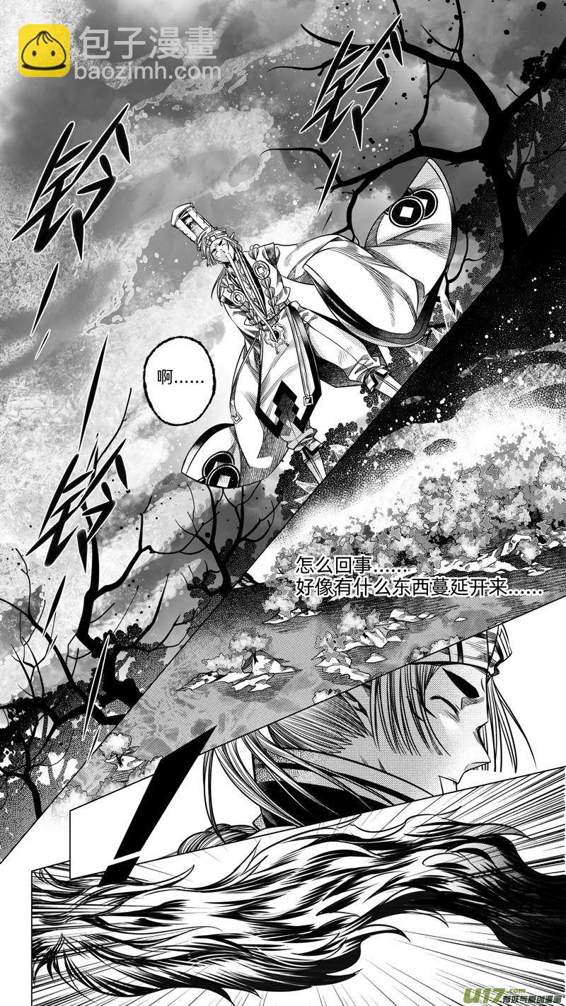 235 .桃源乡 伍-第235话