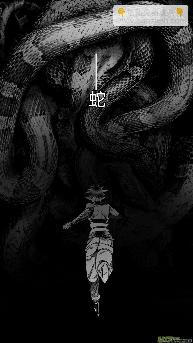 237 .桃源乡 柒-第237话