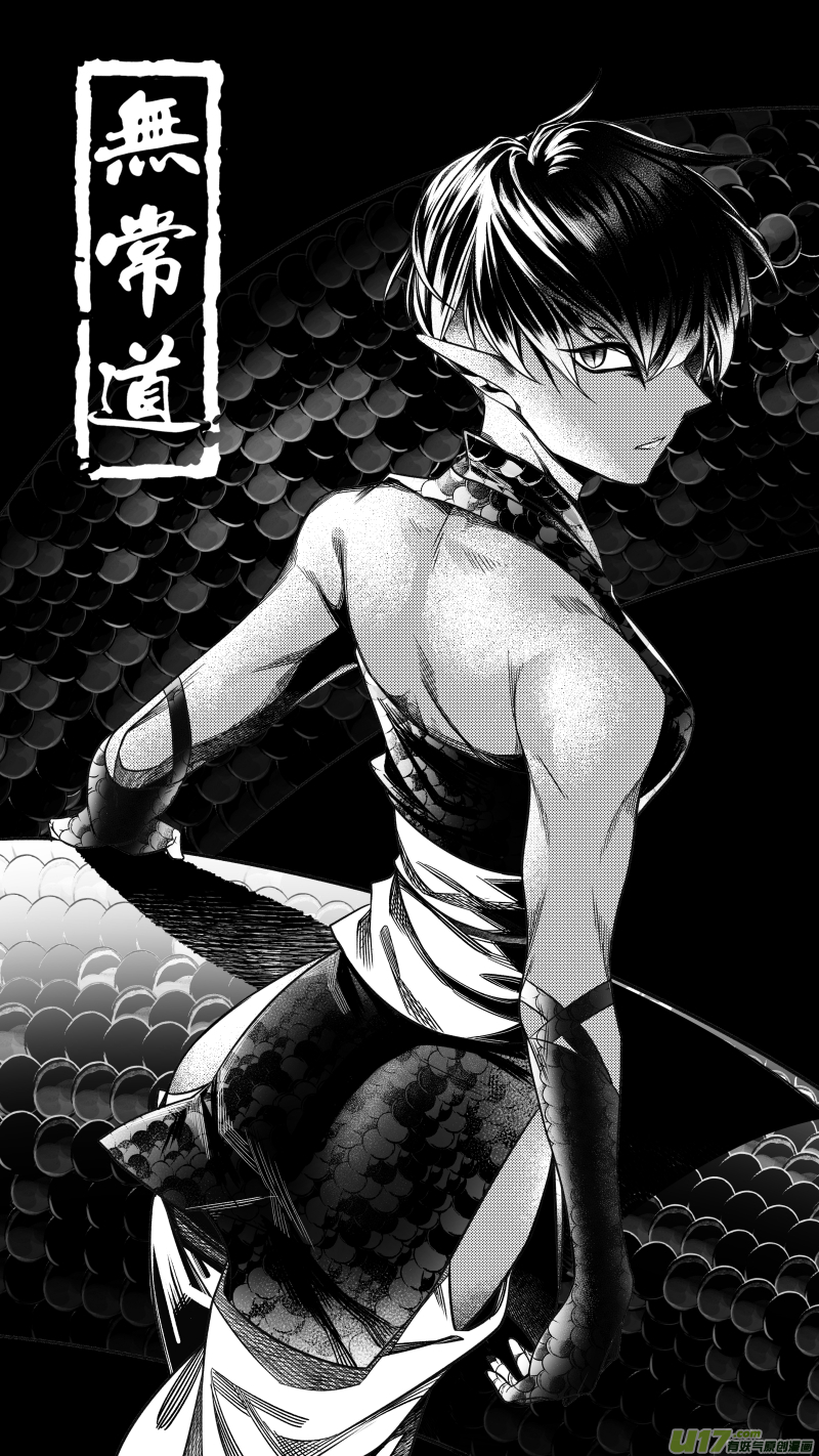 239 .桃源乡 玖-第239话