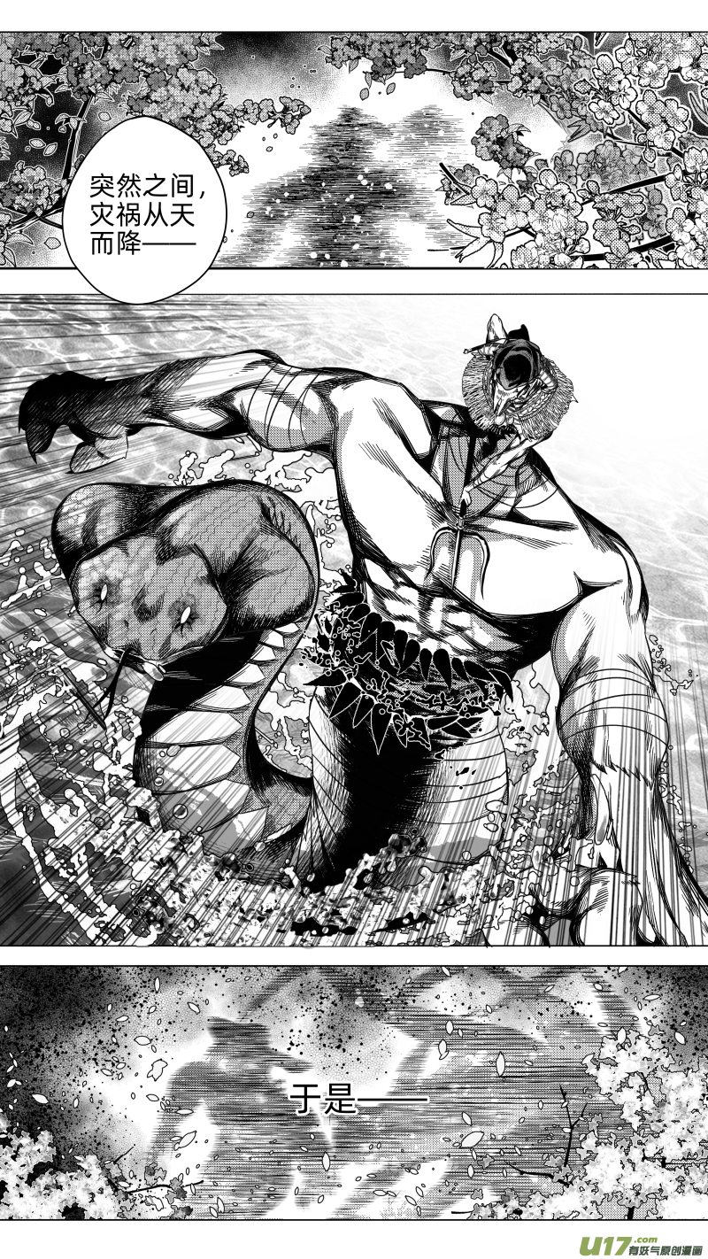 239 .桃源乡 玖-第239话