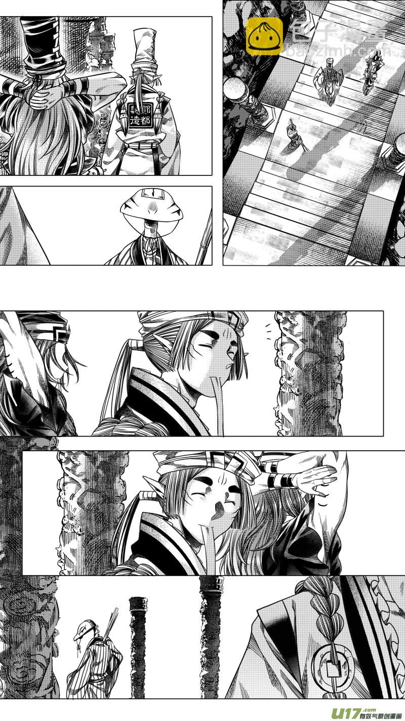 241 .虺蛇梦 壹-第241话