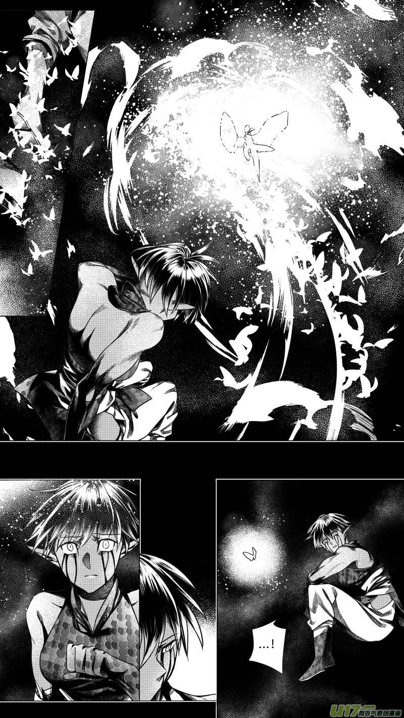 249 .虺蛇梦 玖-第249话