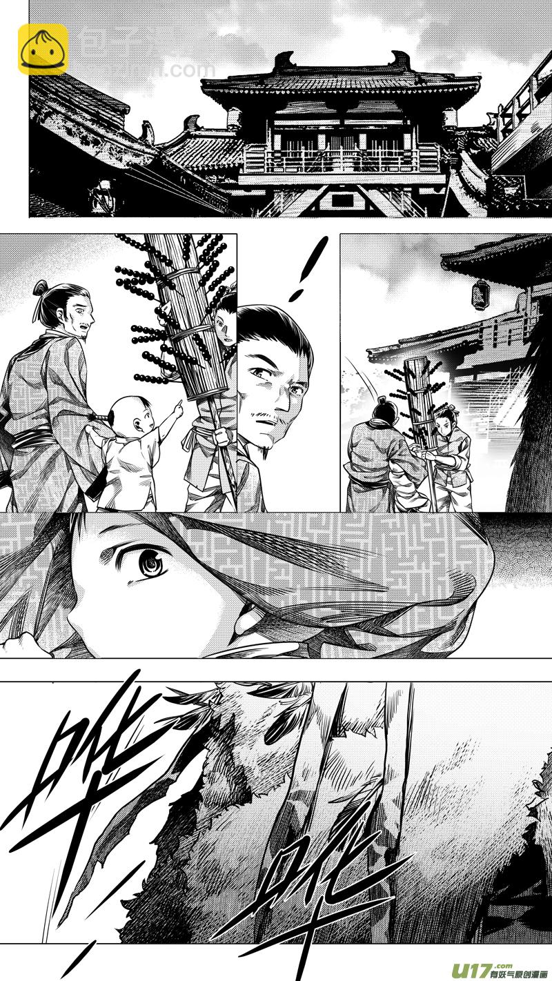 263.教会 壹-第263话