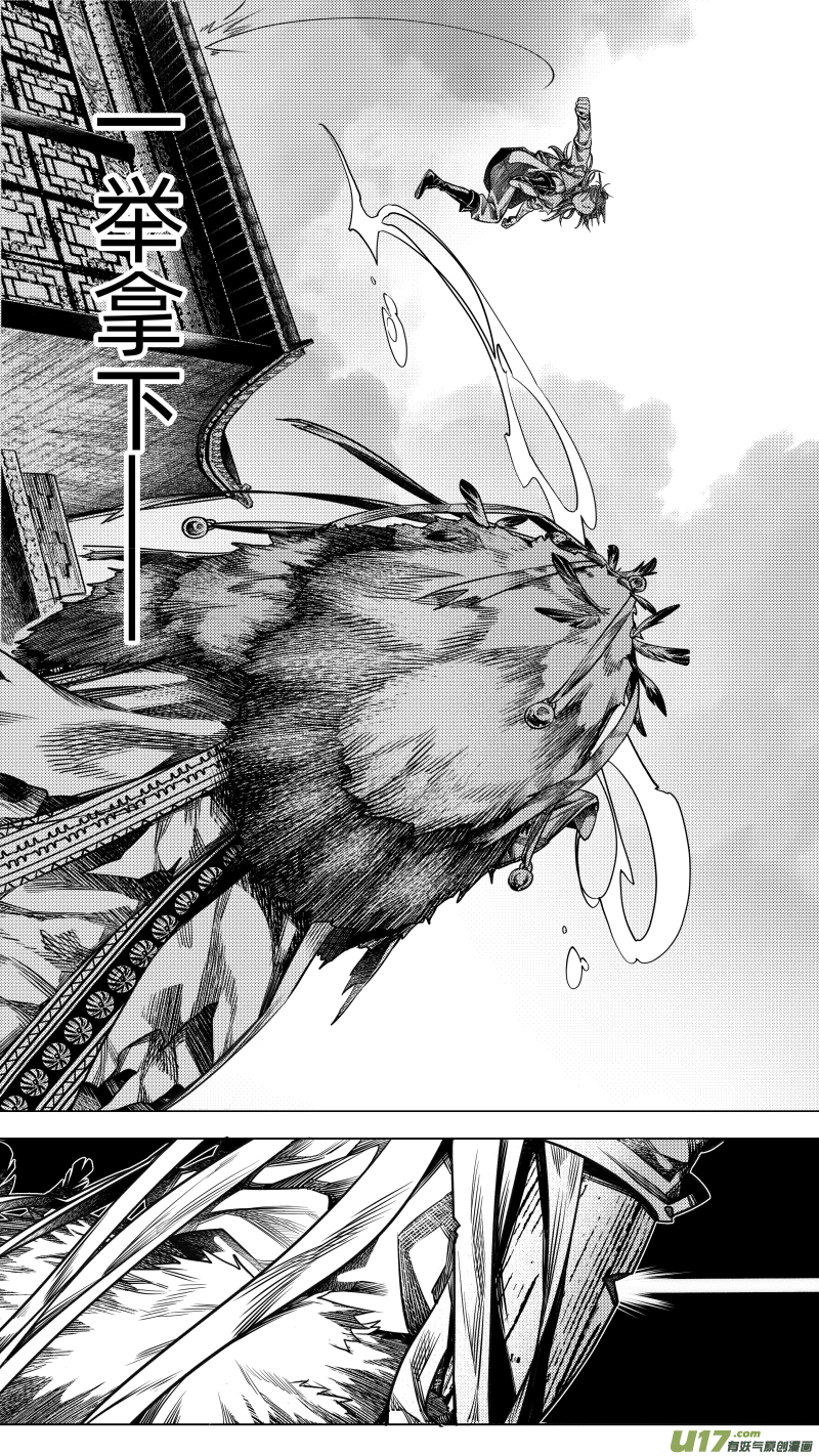 265.教会 叁-第265话