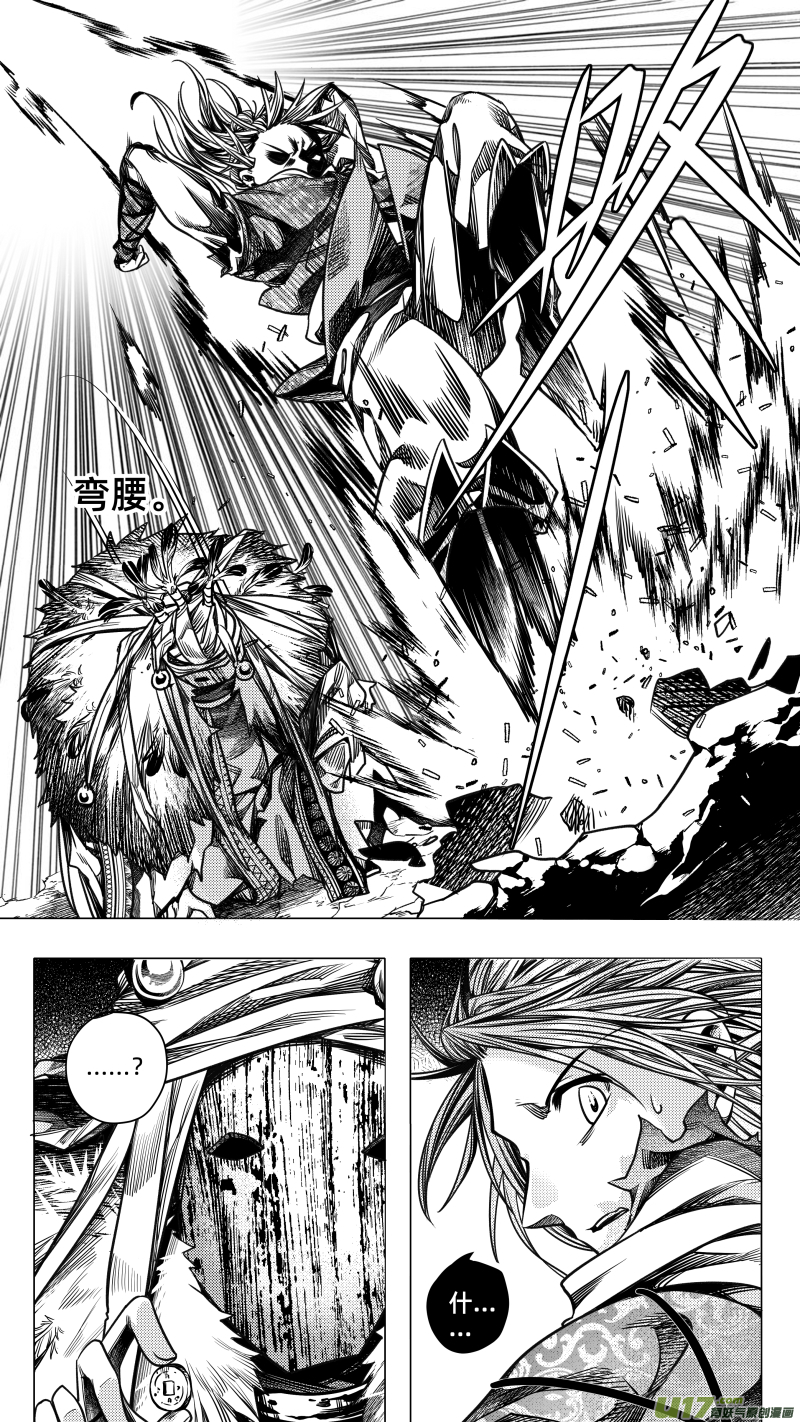 265.教会 叁-第265话