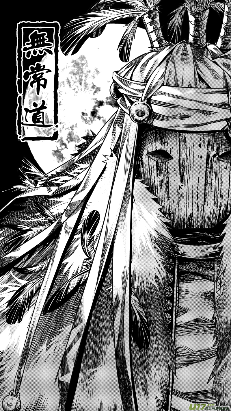 265.教会 叁-第265话