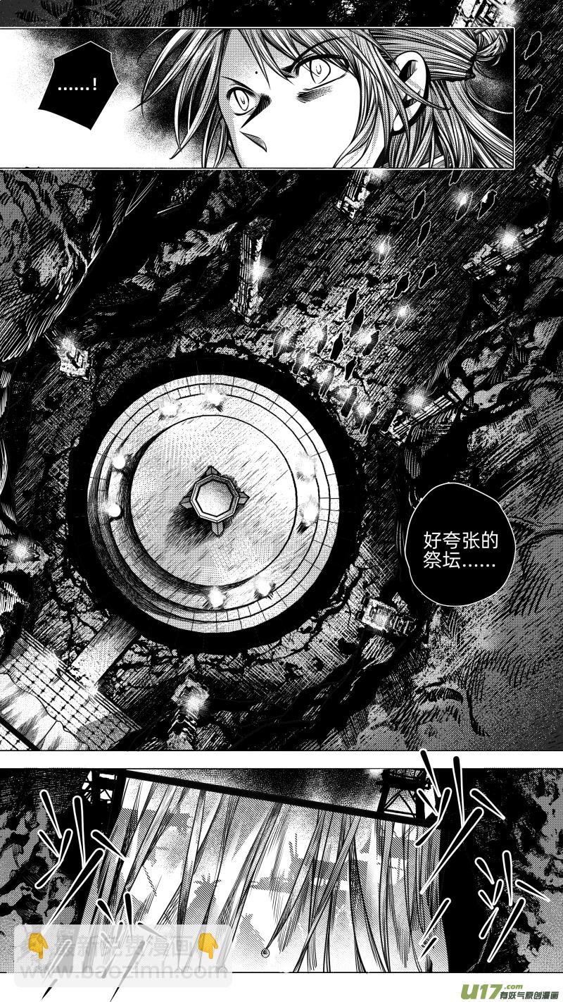 267.教会 伍-第267话