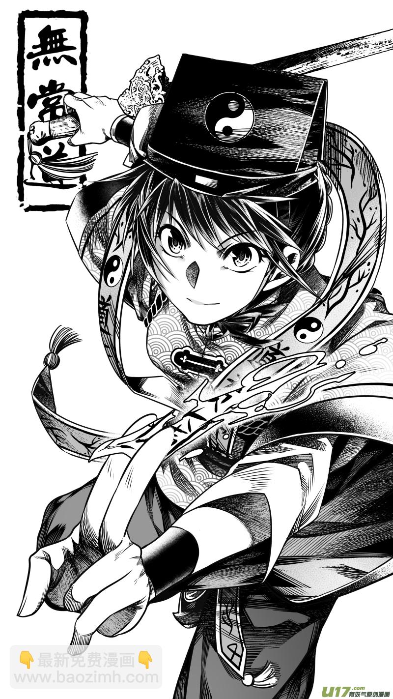 267.教会 伍-第267话