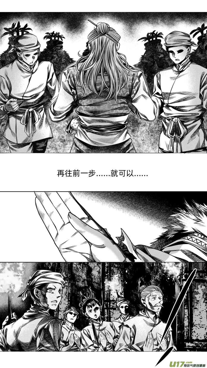 269.教会 柒-第269话