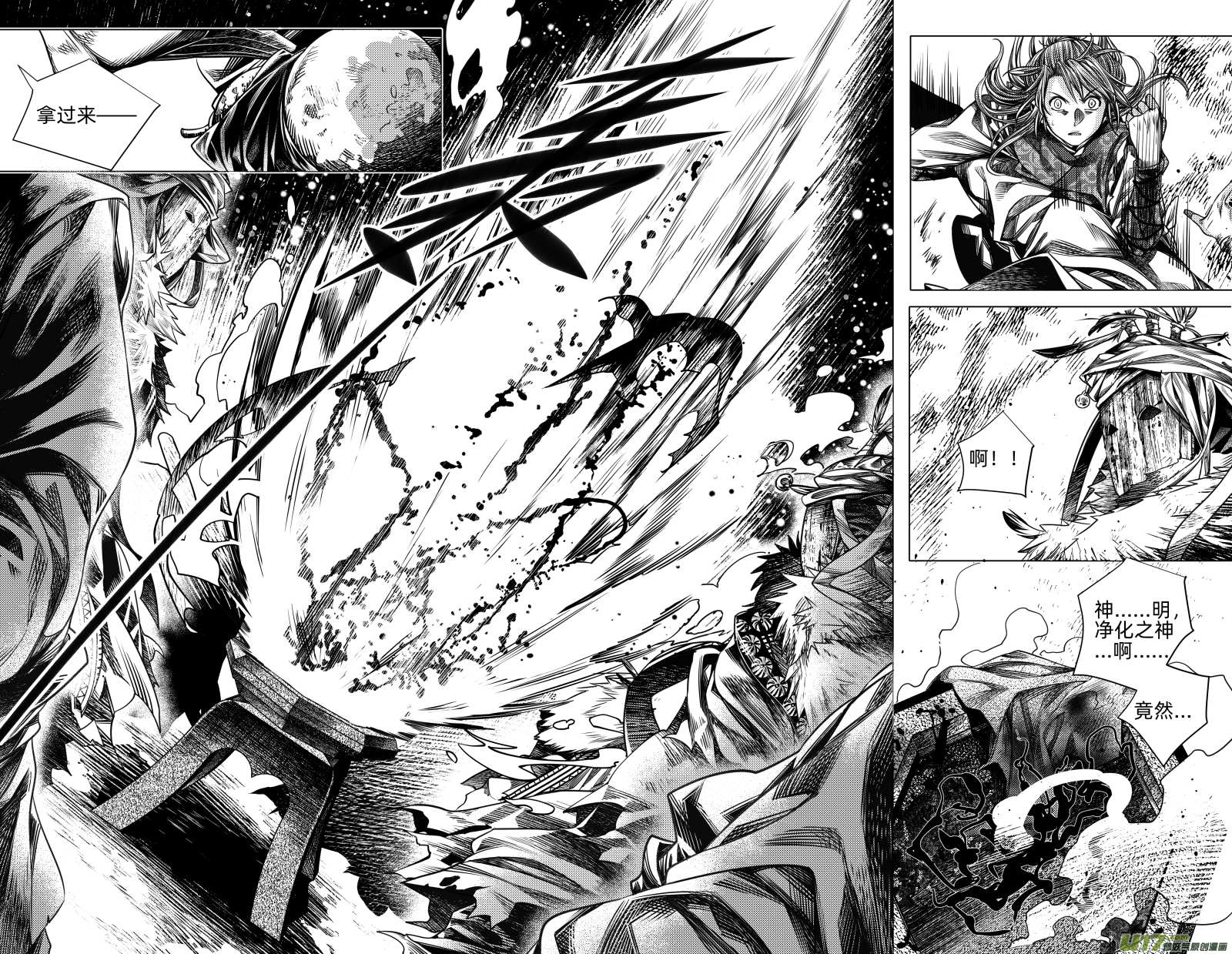 269.教会 柒-第269话