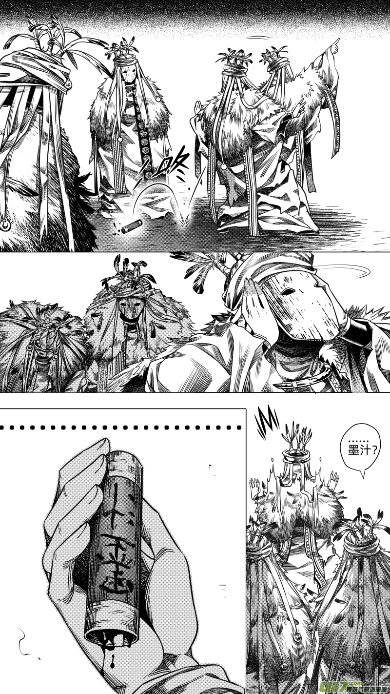 269.教会 柒-第269话