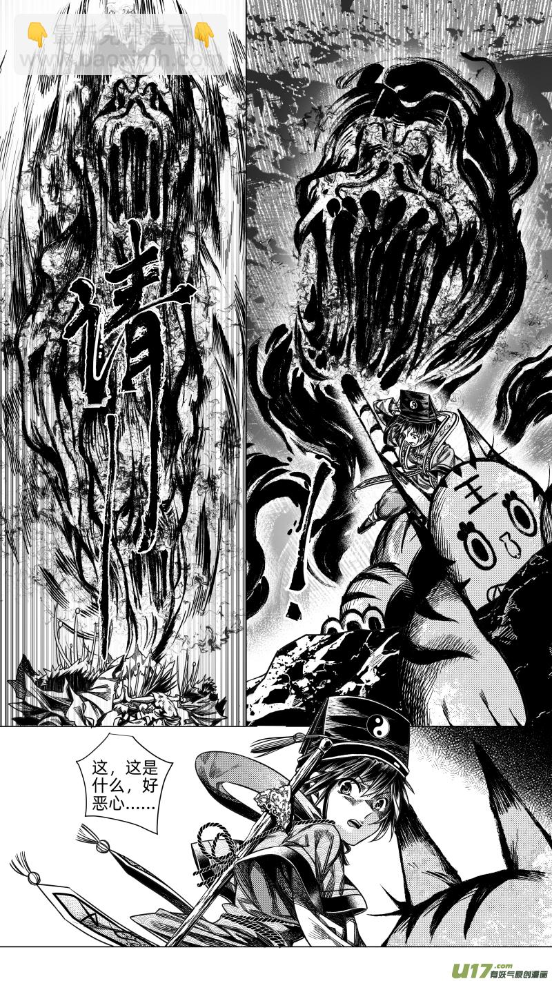 271.教会 玖-第271话