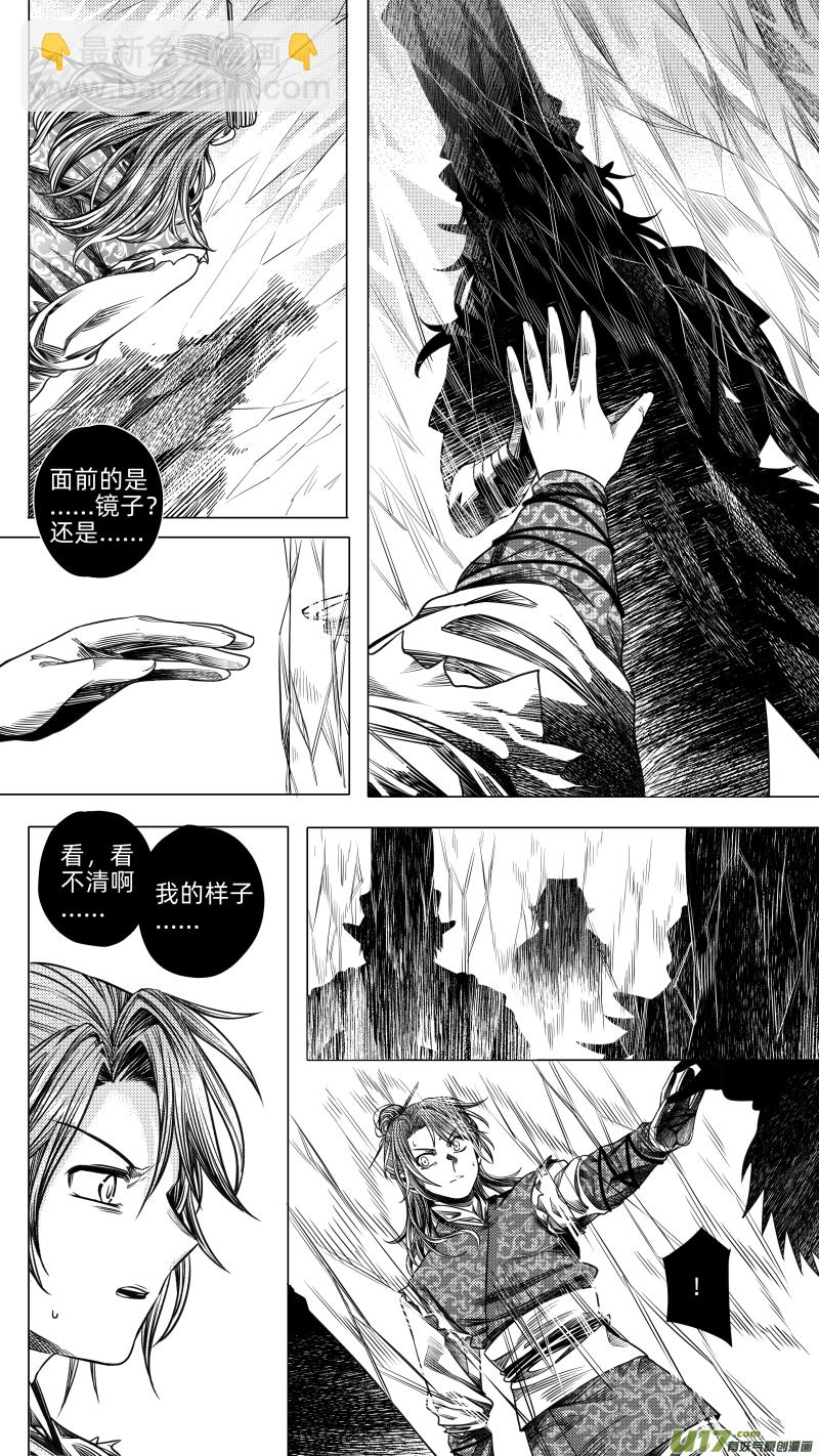 273.教会 拾壹-第273话