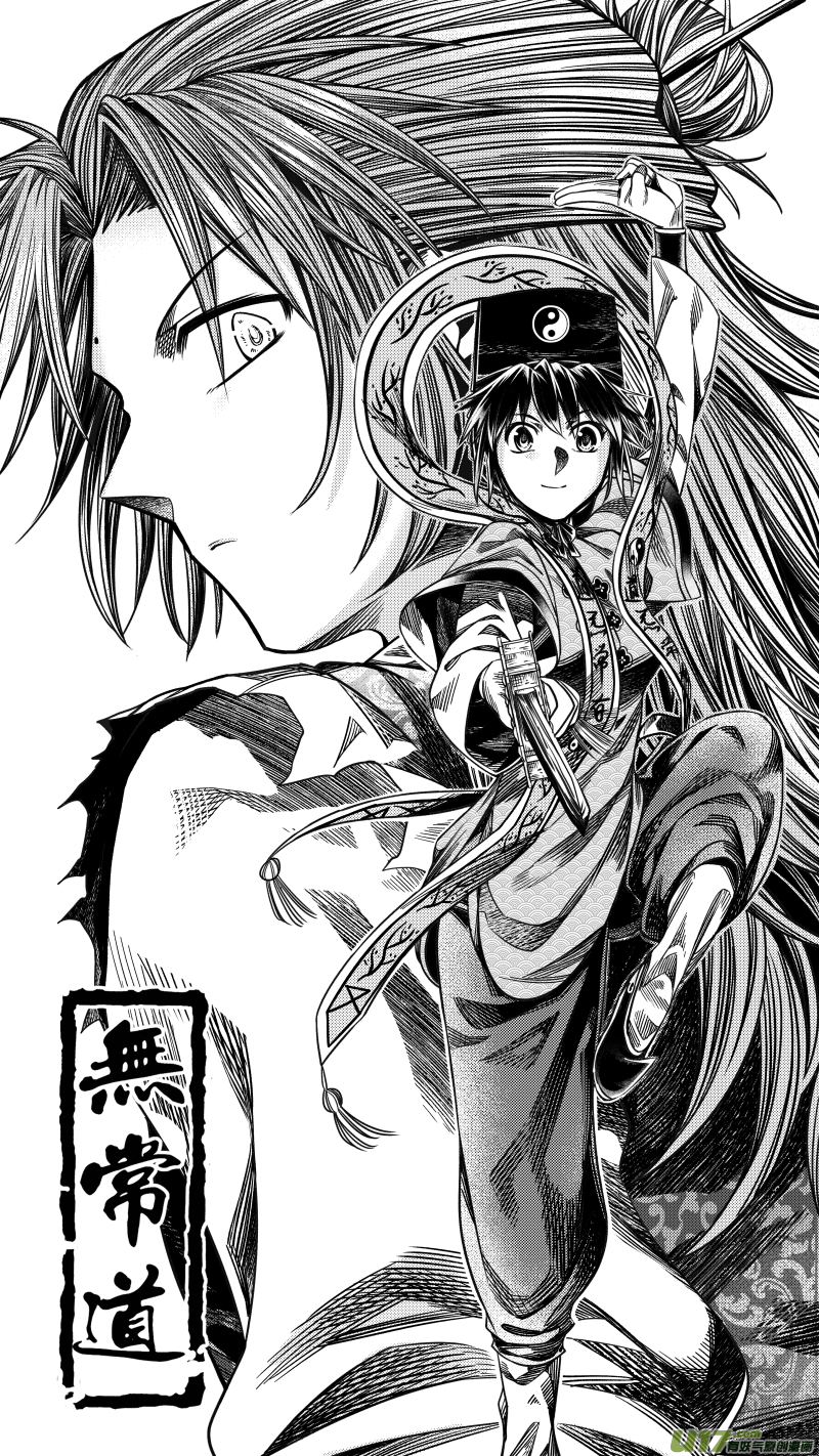 279 驱邪 壹-第279话