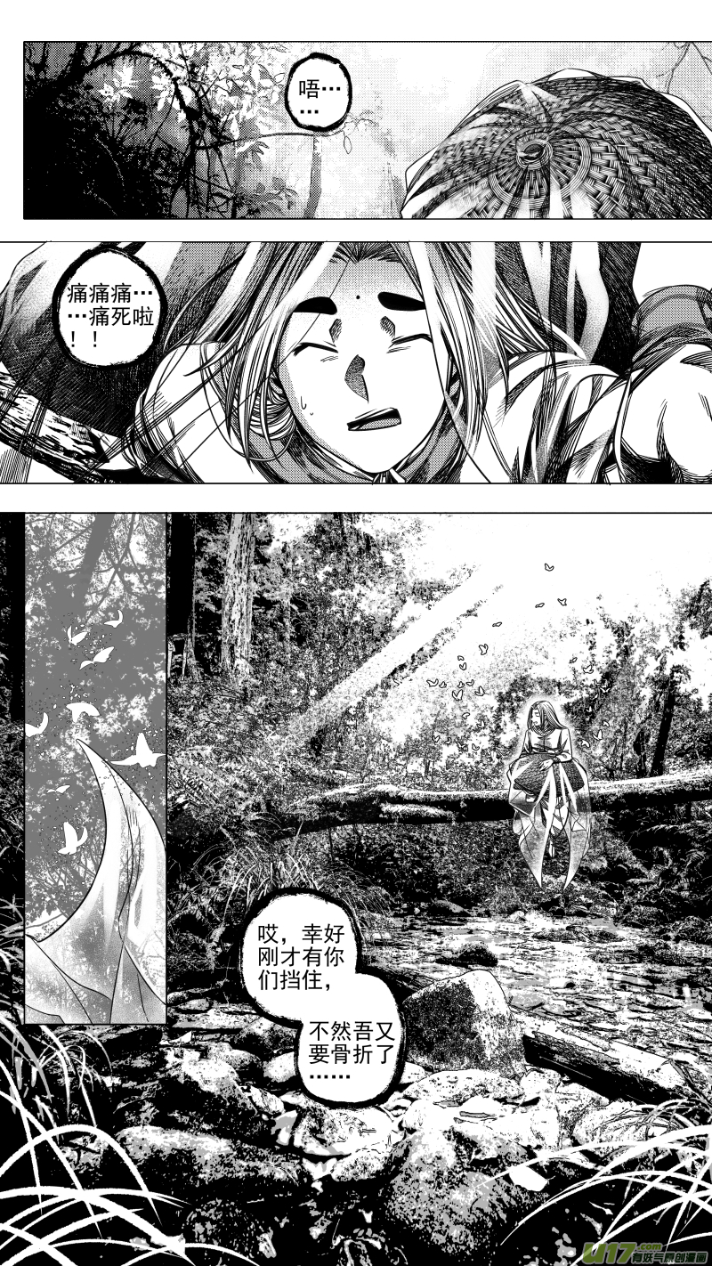 285 驱邪 柒-第285话