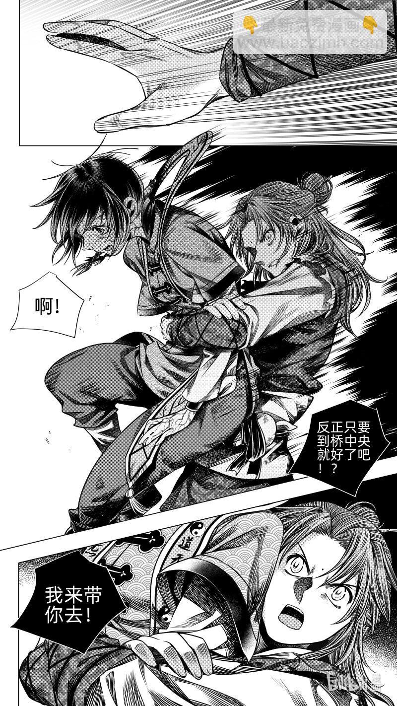 295 超度-第295话