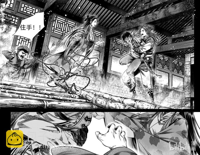 297 超度 叁-第297话