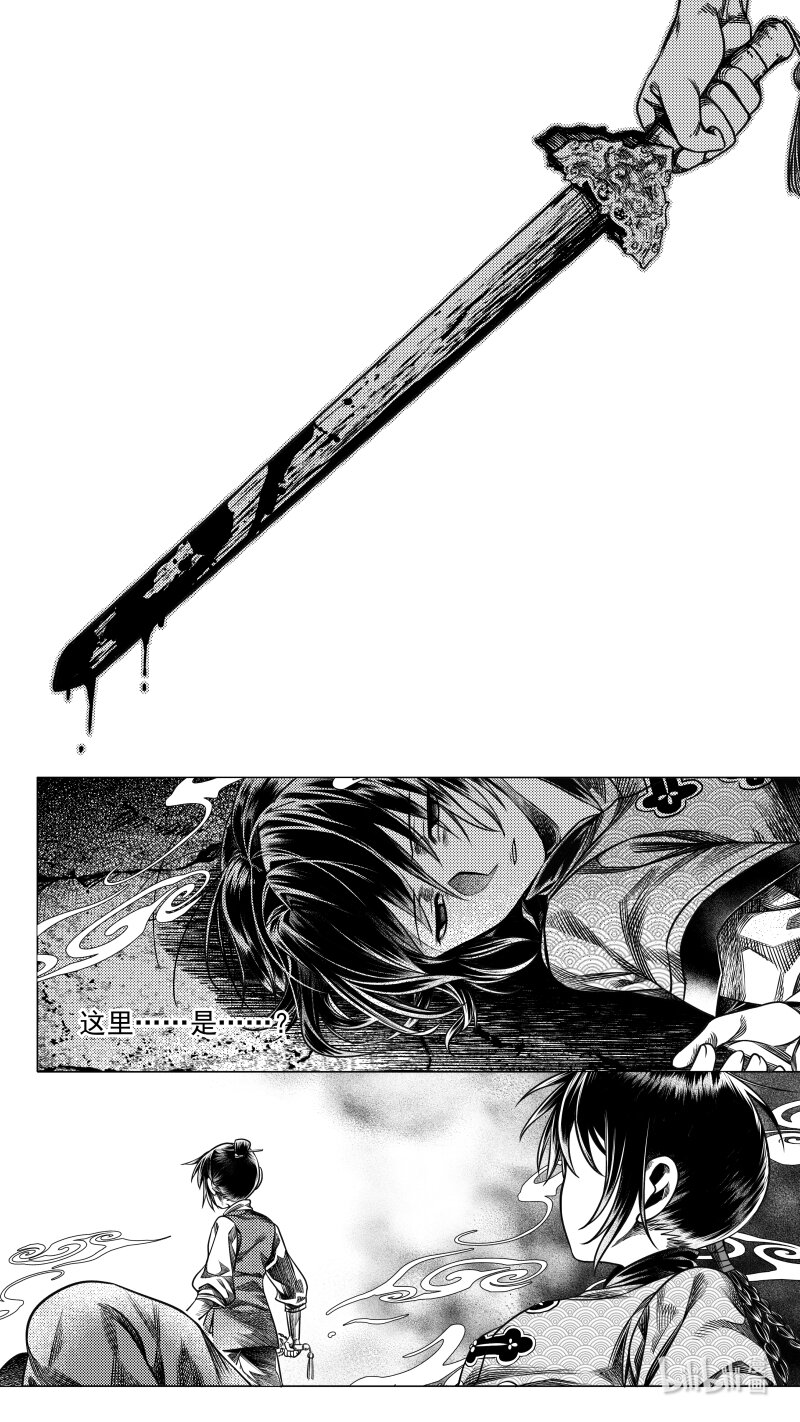 299 决意 壹-第299话