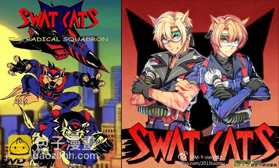 3.骨鬼 贰-第3话