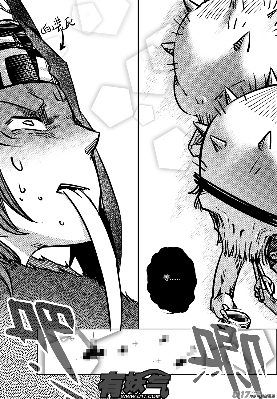 45.夜叉 陆-第45话