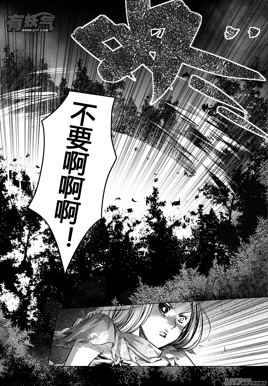 45.夜叉 陆-第45话