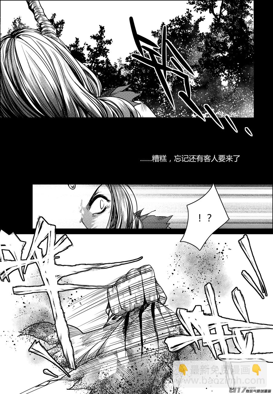 45.夜叉 陆-第45话