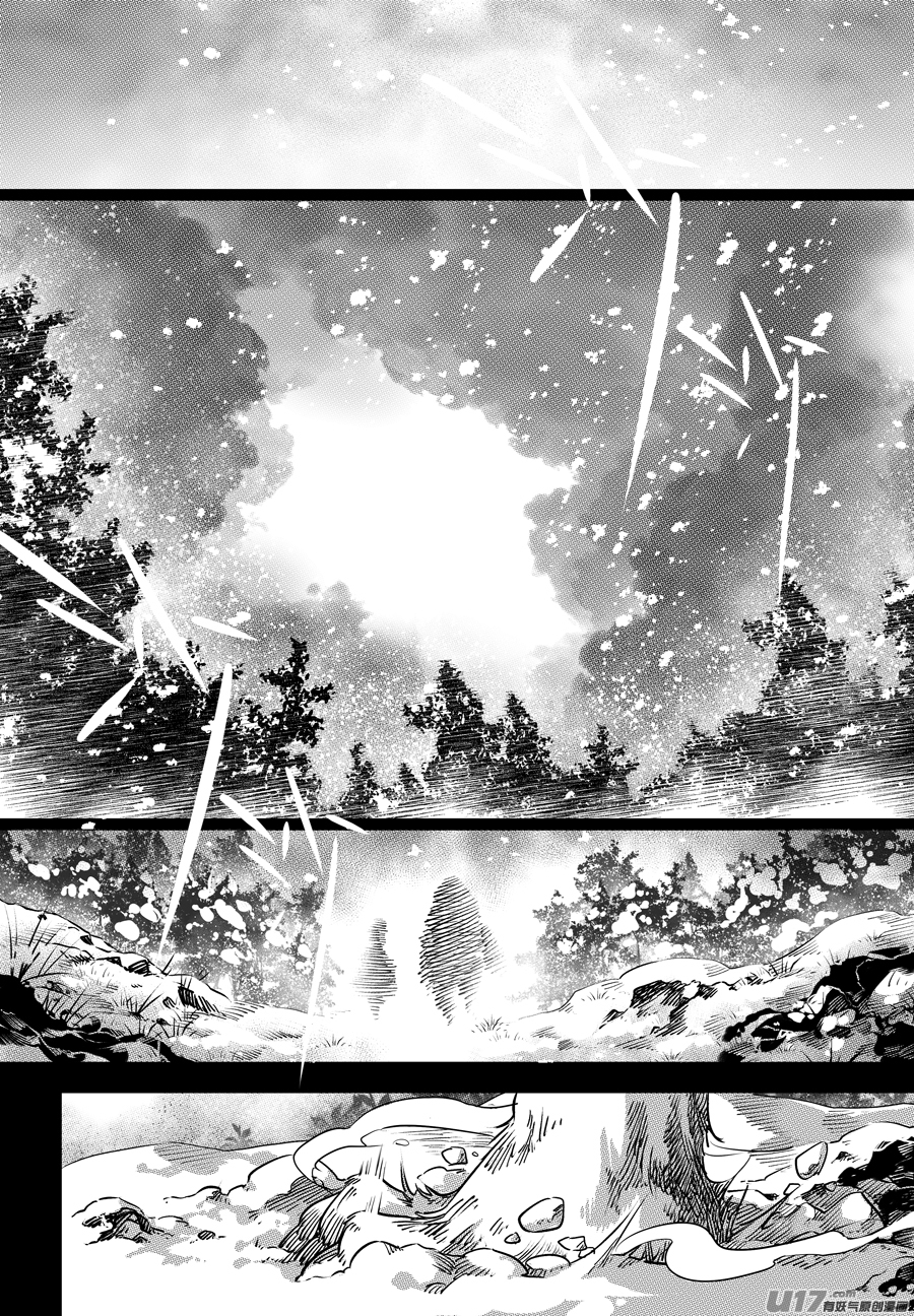 71.沦陷 壹-第71话