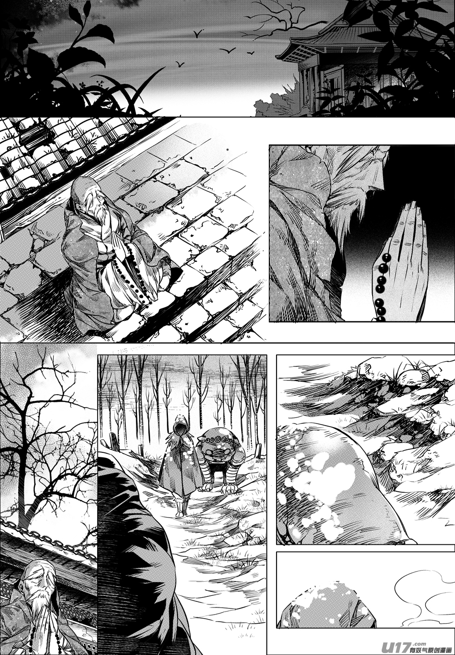 75.沦陷 伍-第75话