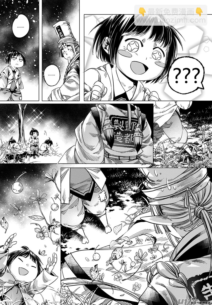 81.复苏 贰-第81话