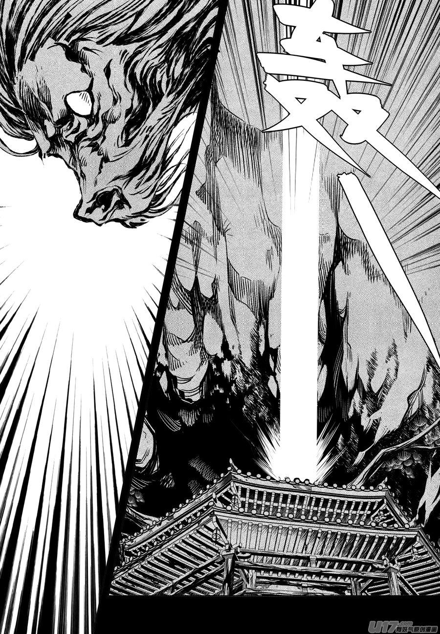 83.复苏 肆-第83话