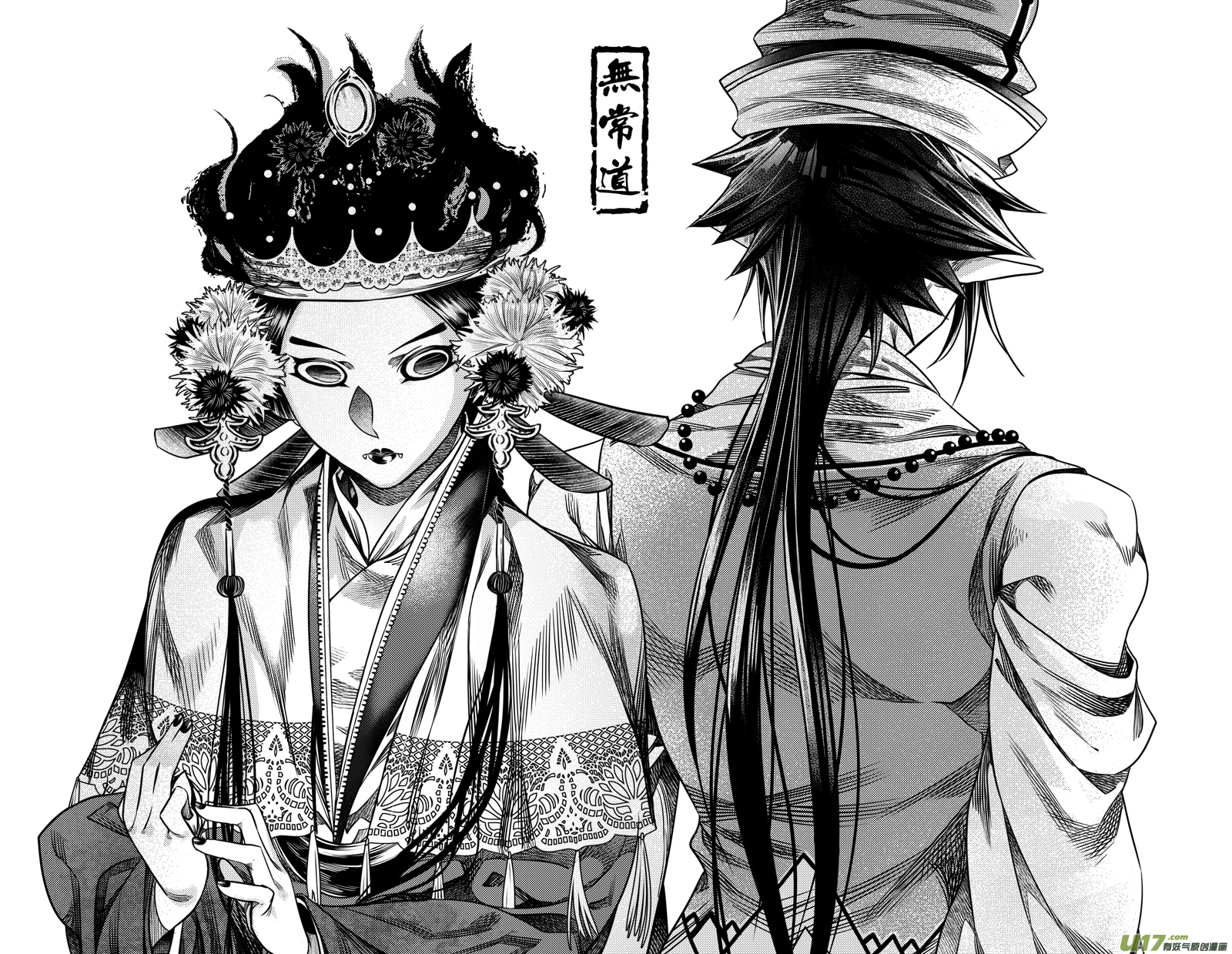 前传 拾柒-第17话