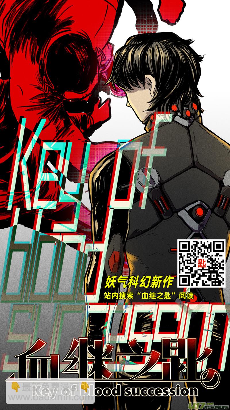 前传 廿壹-第21话