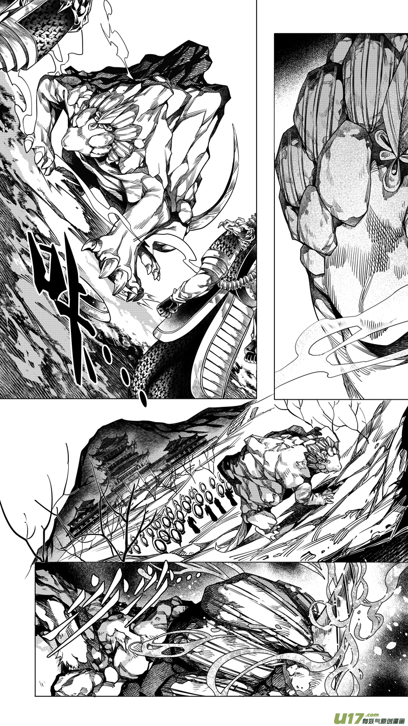 前传 廿伍-第25话