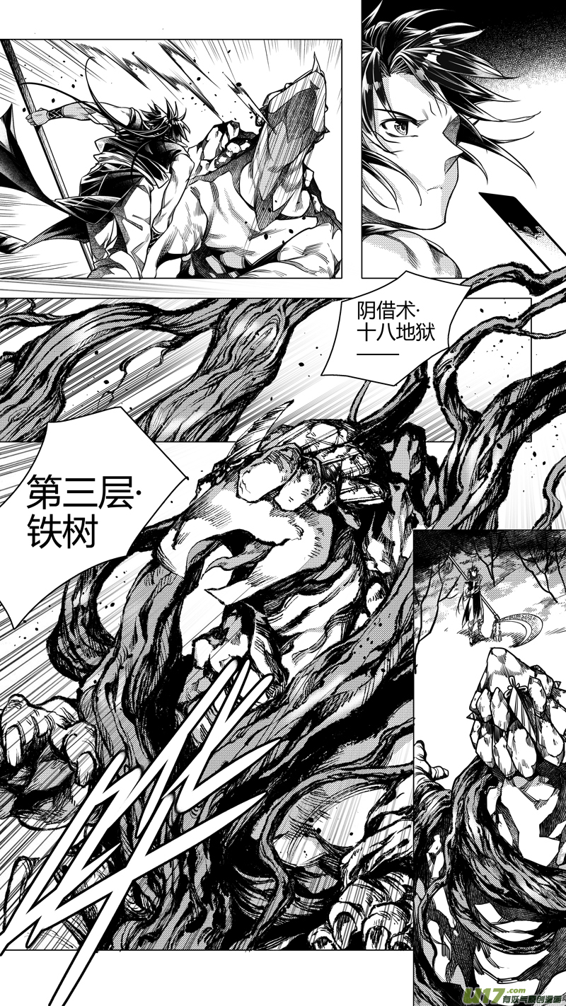 前传 廿玖-第29话