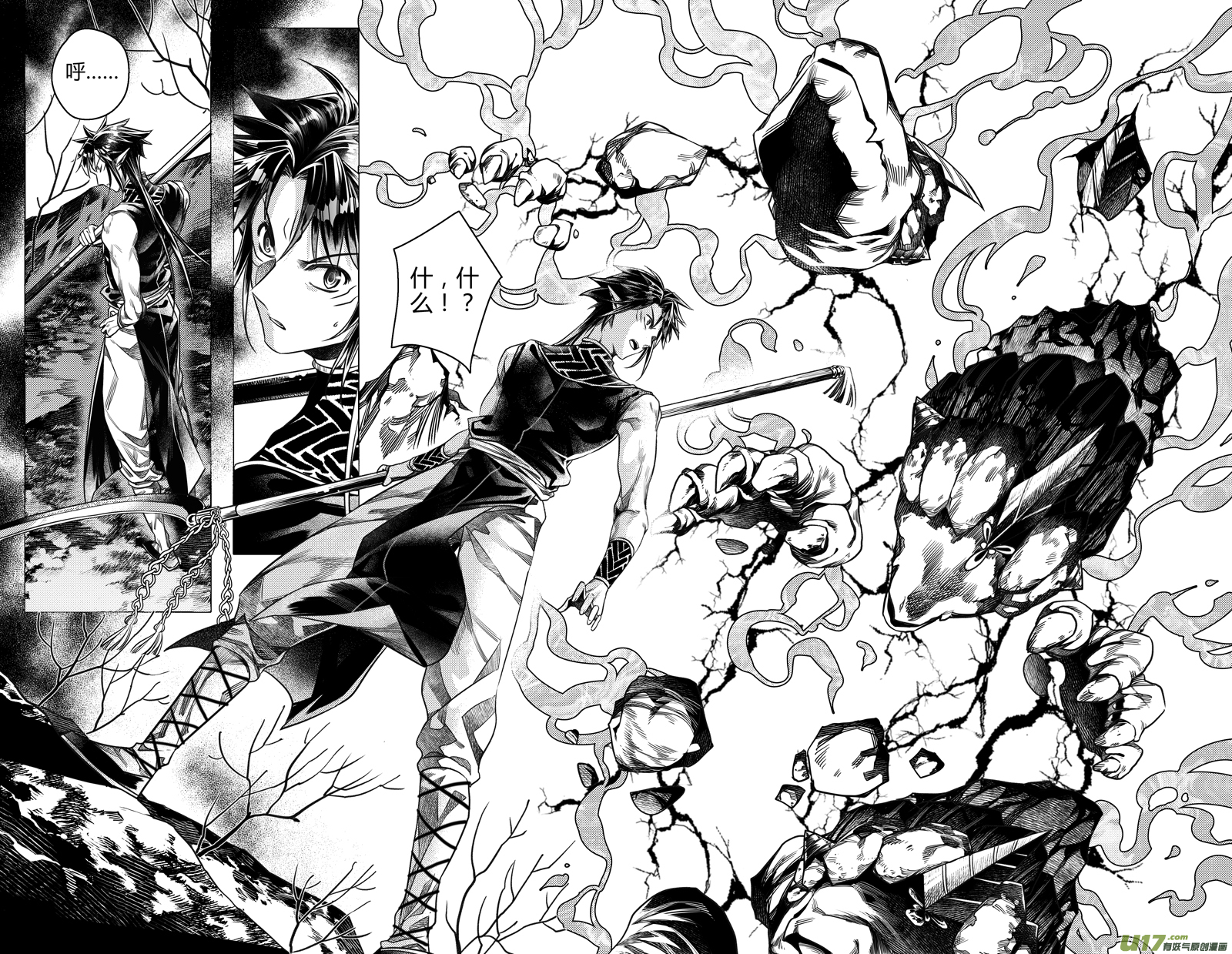 前传 廿玖-第29话