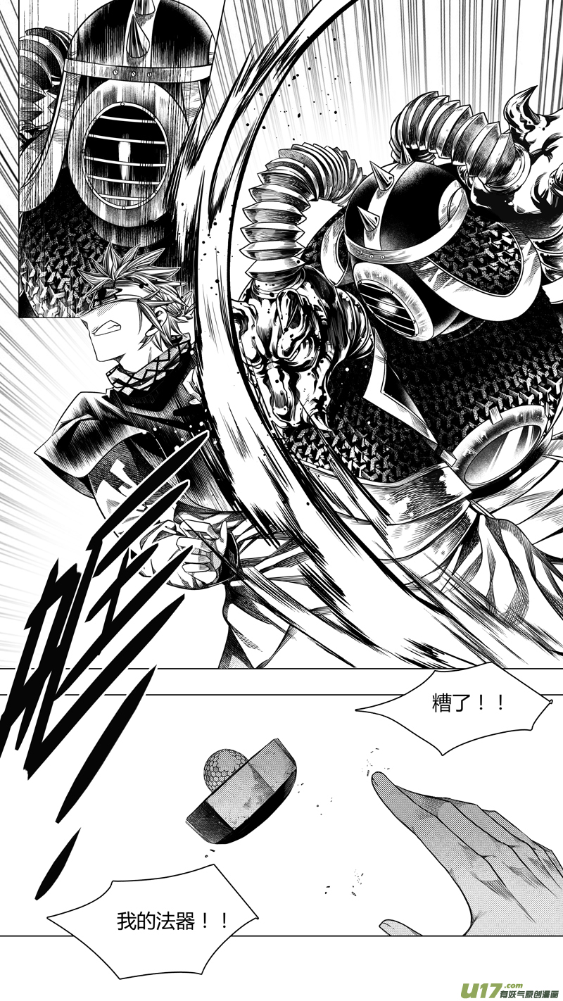 前传 叁拾伍-第35话