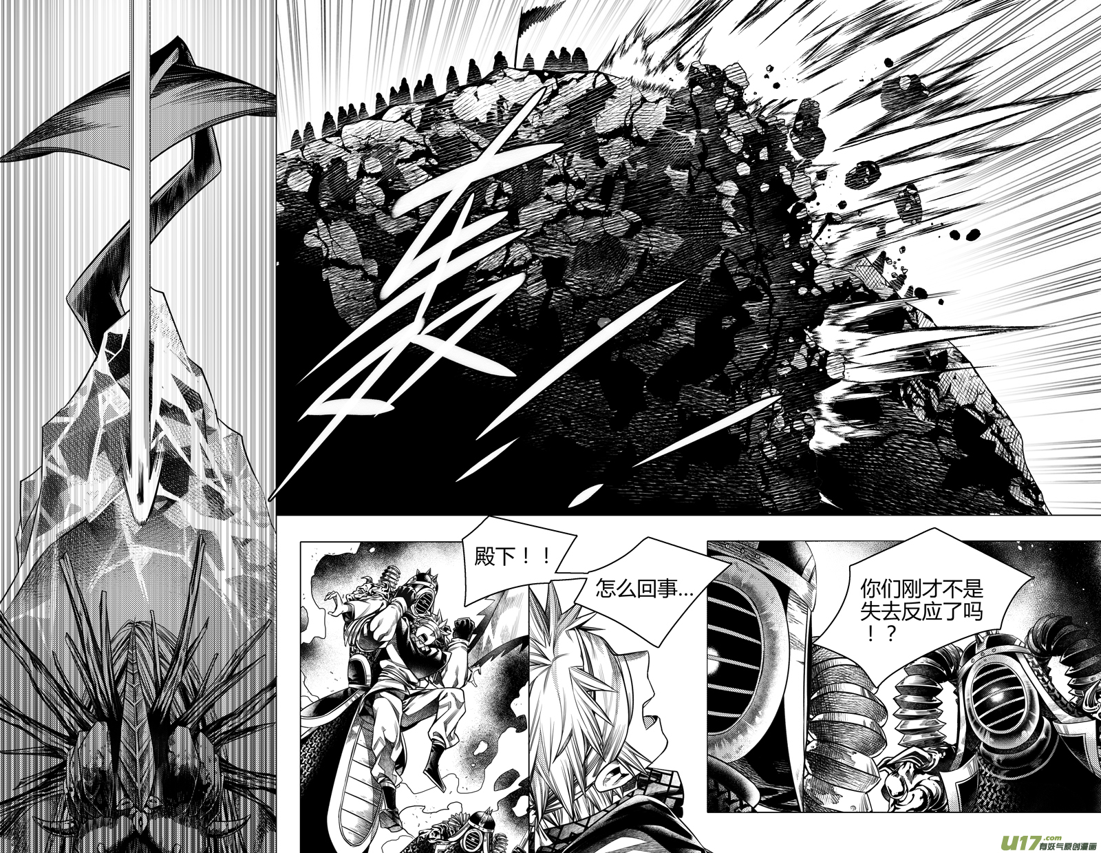 前传 叁拾伍-第35话