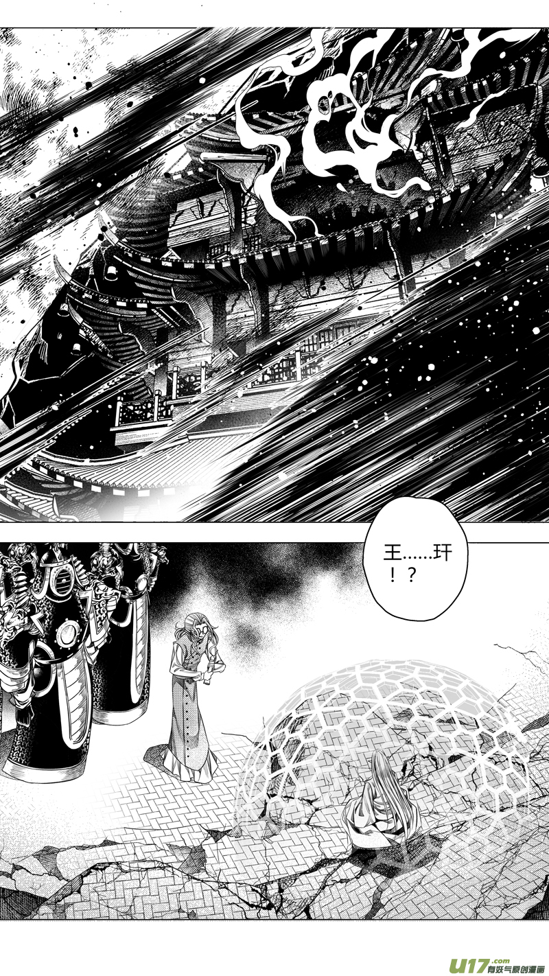 前传 叁拾柒-第37话