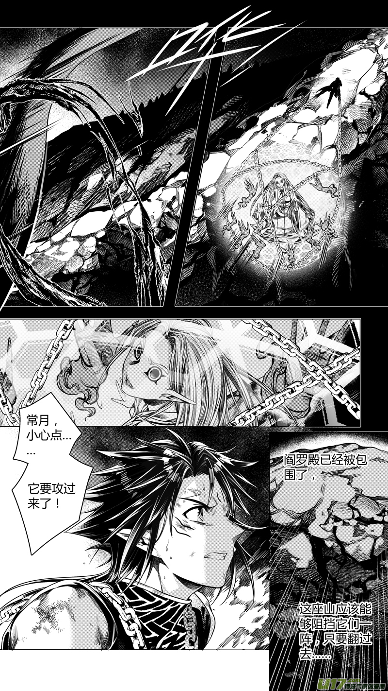 前传 肆拾壹-第41话